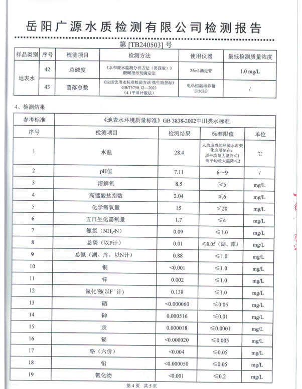 屏幕截图 2024-09-20 150326.png