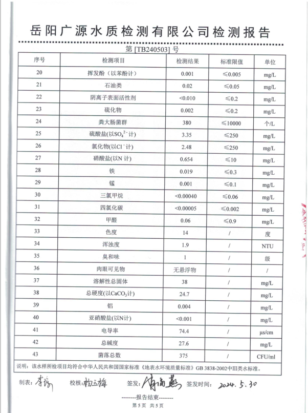 屏幕截图 2024-09-20 150335.png