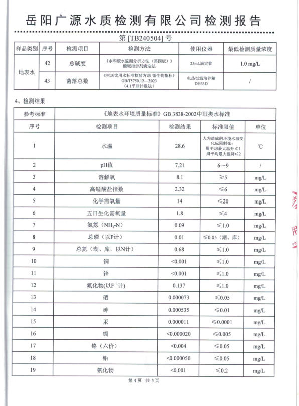 屏幕截图 2024-09-20 150355.png