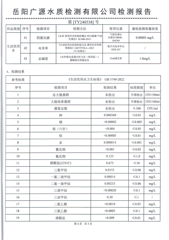 屏幕截图 2024-09-20 150830.png
