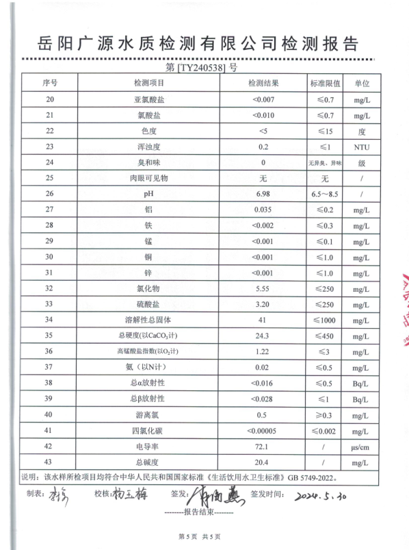 屏幕截图 2024-09-20 150835.png