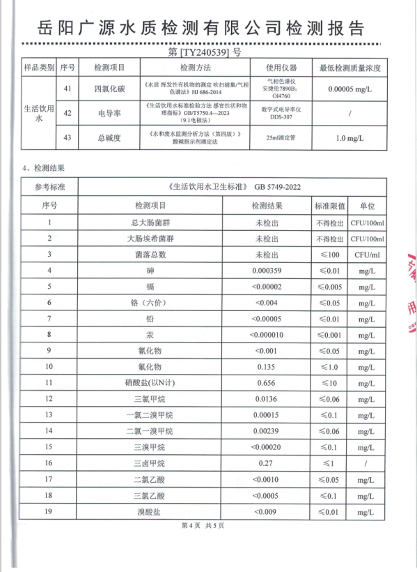 屏幕截图 2024-09-20 150902.png
