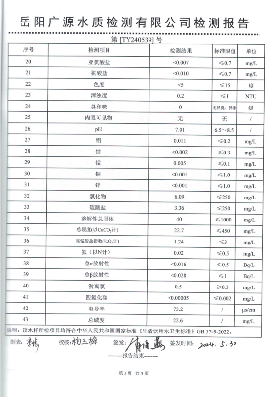 屏幕截图 2024-09-20 150910.png