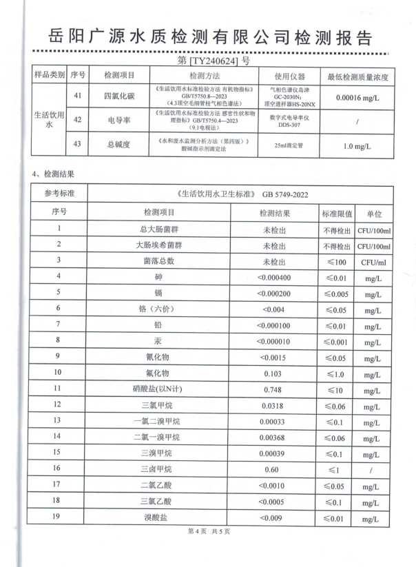 屏幕截图 2024-09-20 151358.png