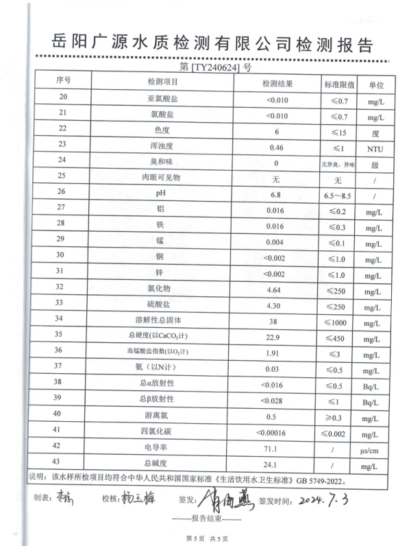屏幕截图 2024-09-20 151402.png
