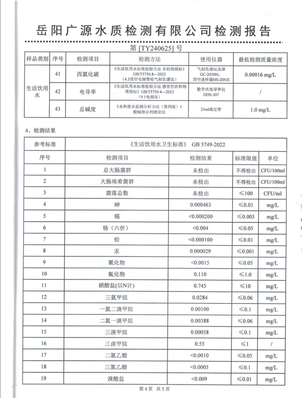 屏幕截图 2024-09-20 151419.png