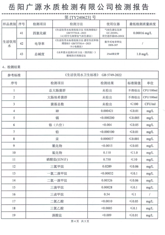 屏幕截图 2024-09-20 151602.png