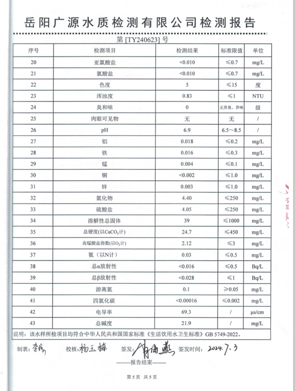 屏幕截图 2024-09-20 151607.png
