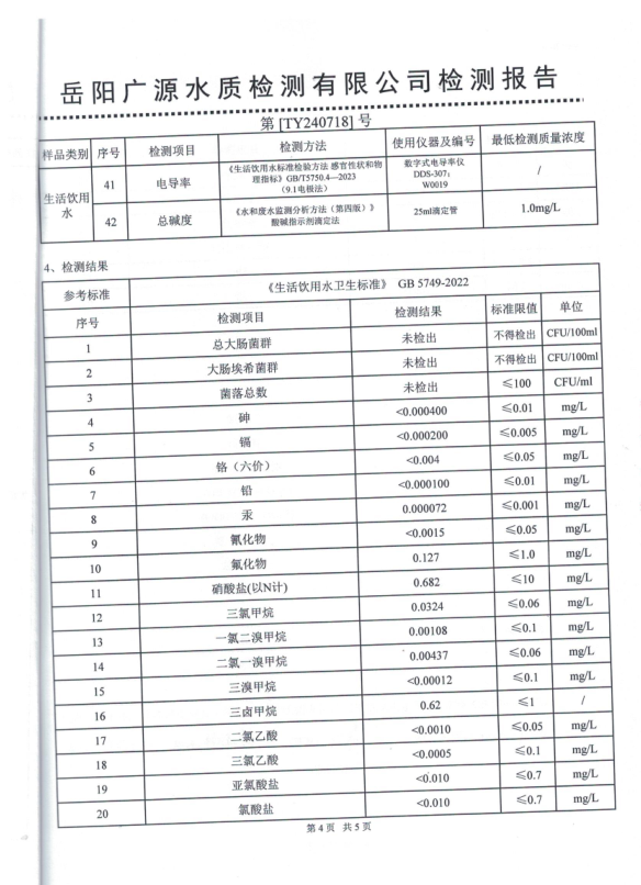 屏幕截图 2024-09-20 152514.png
