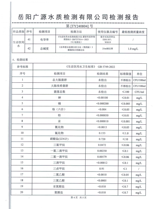 屏幕截图 2024-09-20 161355.png