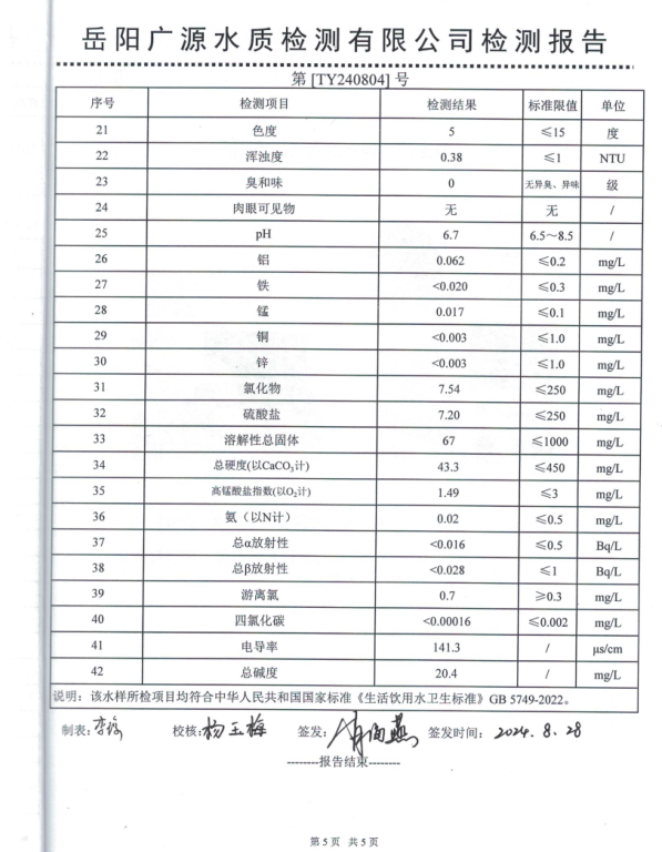屏幕截图 2024-09-20 161401.png