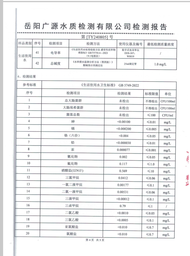 屏幕截图 2024-09-20 161420.png