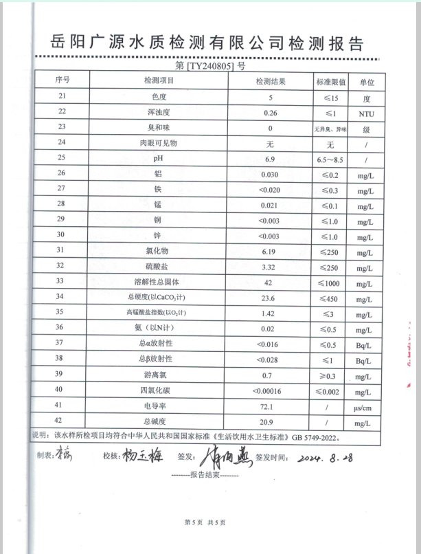 屏幕截图 2024-09-20 161424.png