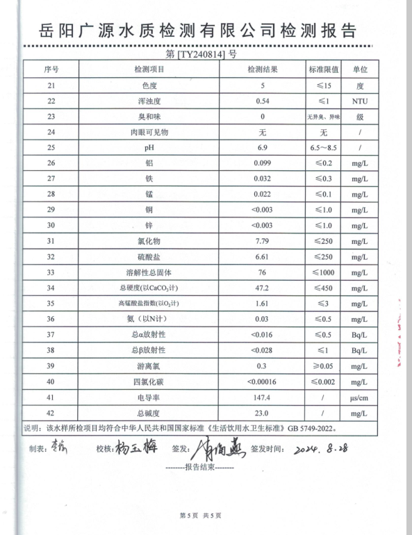 屏幕截图 2024-09-20 162004.png