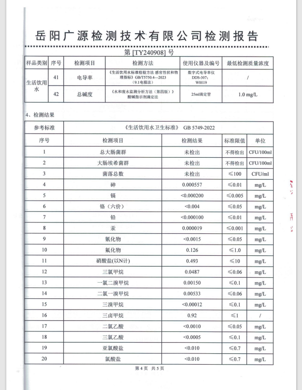 屏幕截图 2024-09-30 152239.png