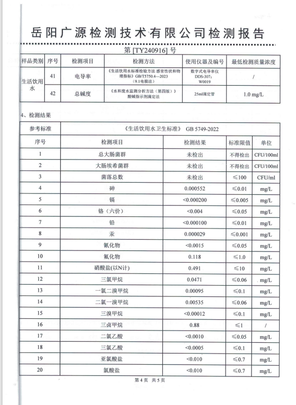 屏幕截图 2024-09-30 152703.png