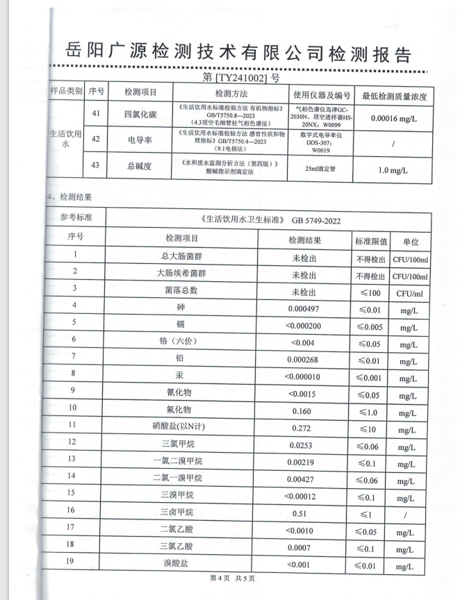 屏幕截图 2024-10-31 165156.png
