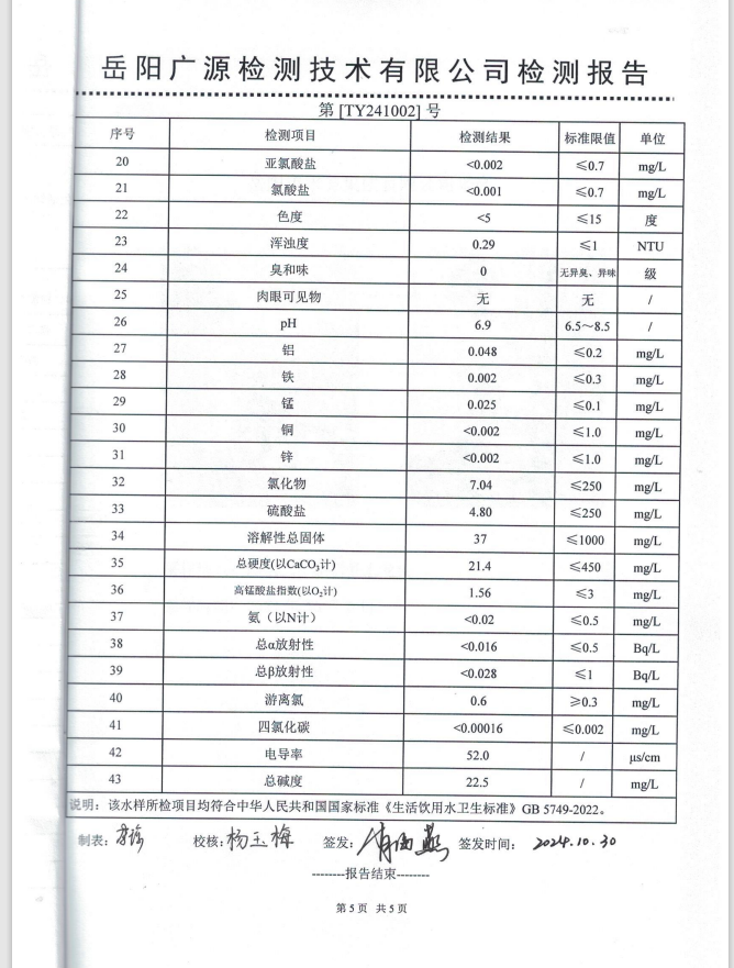 屏幕截图 2024-10-31 165200.png
