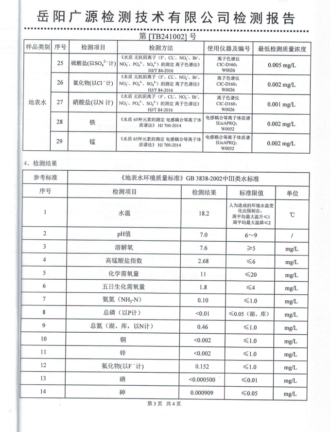 屏幕截图 2024-10-31 165416.png
