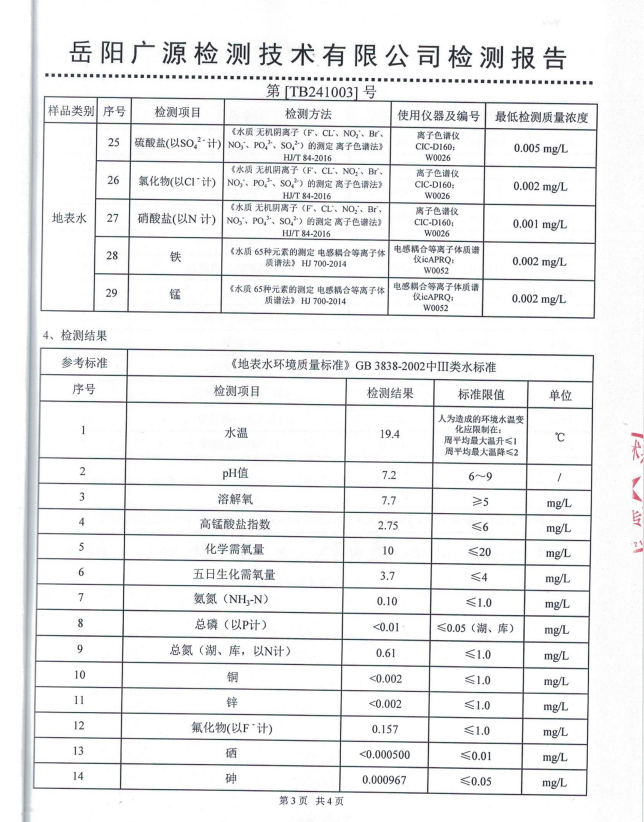 屏幕截图 2024-10-31 165441.png
