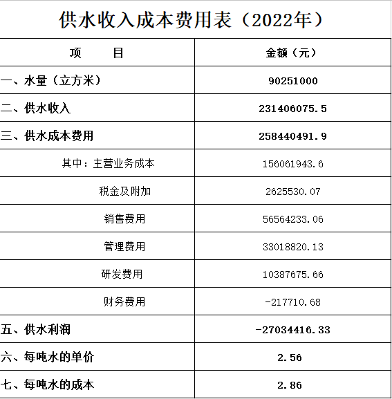 微信图片_20241105150344.png