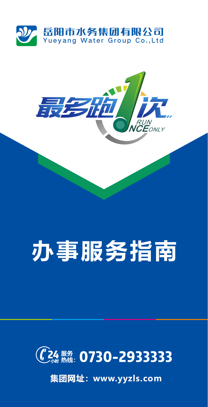 /uploads/image/2024/11/12/微信图片_20241112102615.png