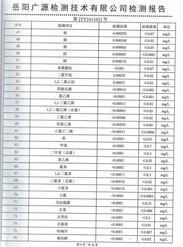 屏幕截图 2024-12-04 151820.png