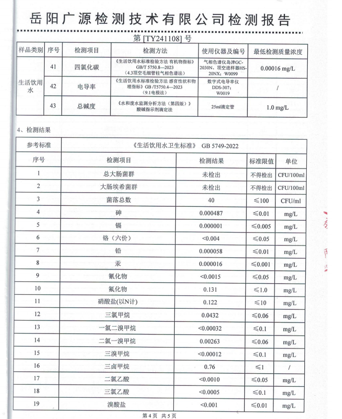 屏幕截图 2024-12-04 152055.png