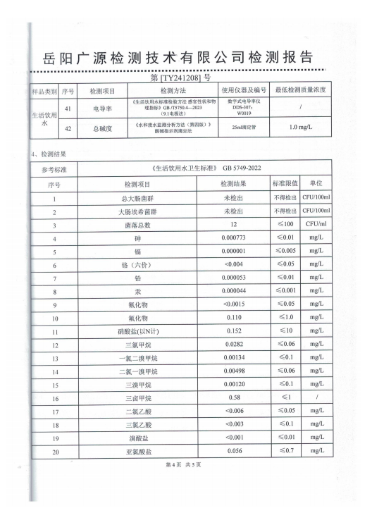 屏幕截图 2024-12-26 164909.png