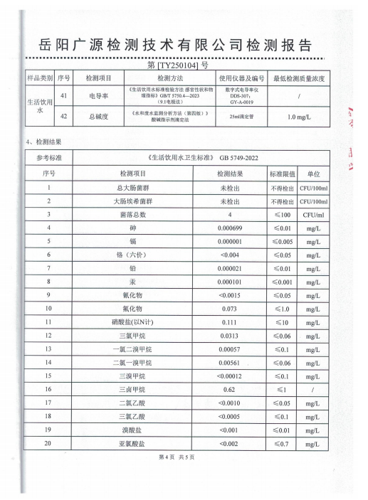 屏幕截图 2025-01-24 153808.png