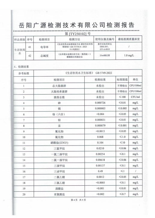 屏幕截图 2025-01-24 153944.png