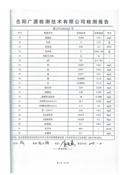 屏幕截图 2025-01-24 153948.png