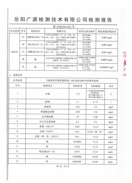 屏幕截图 2025-01-24 154312.png