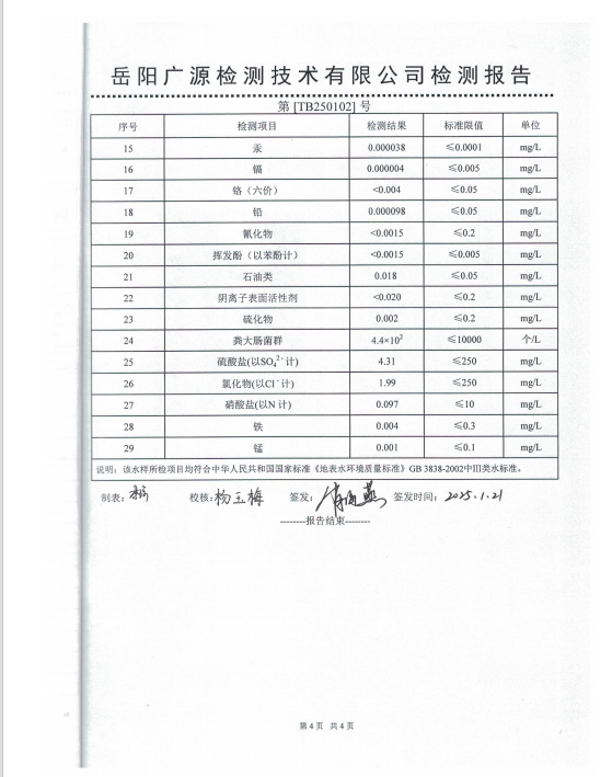 屏幕截图 2025-01-24 154315.png