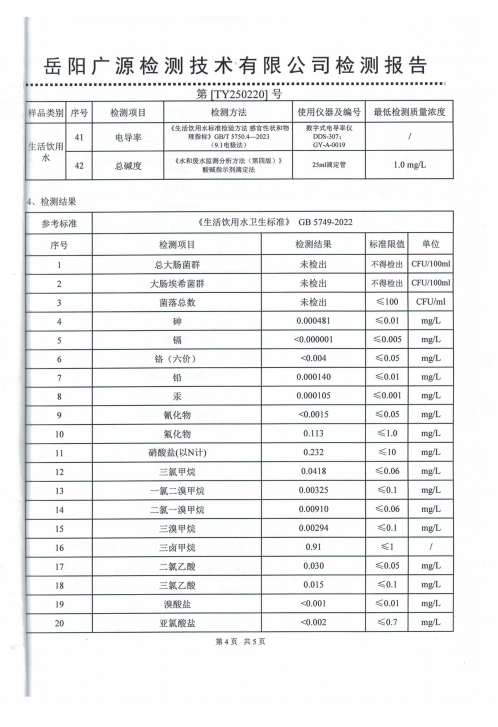 屏幕截图 2025-02-26 154653.png