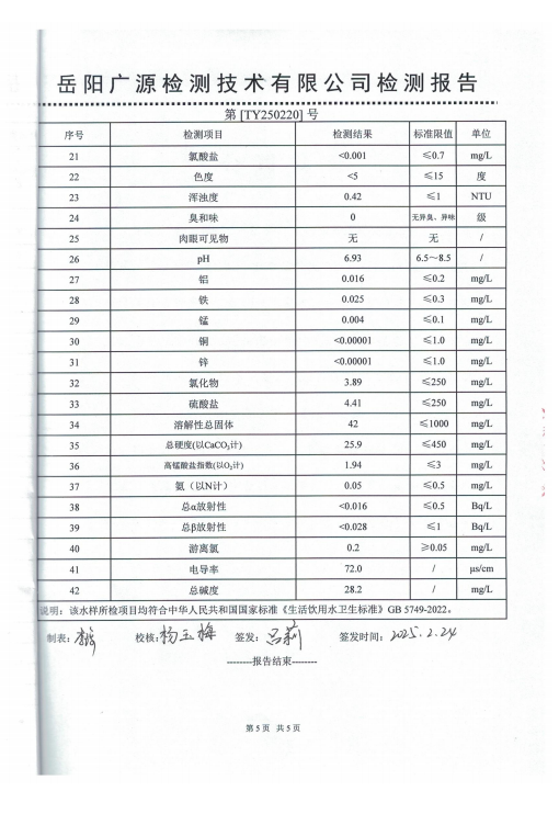 屏幕截图 2025-02-26 154656.png