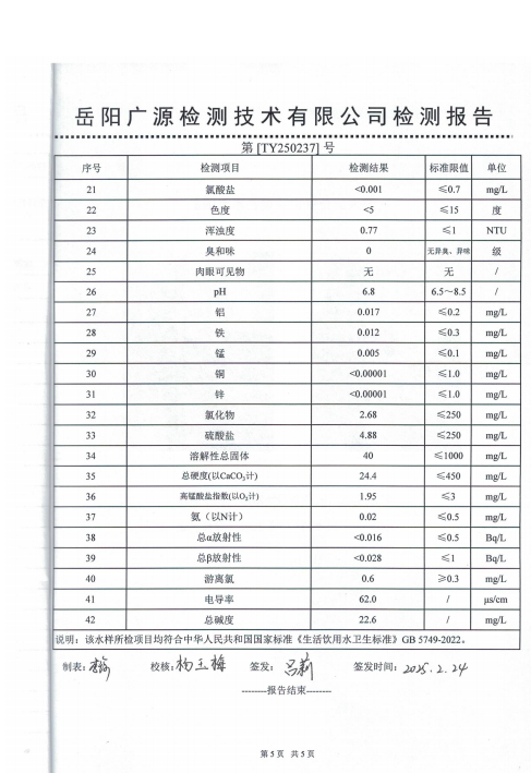 屏幕截图 2025-02-26 154837.png