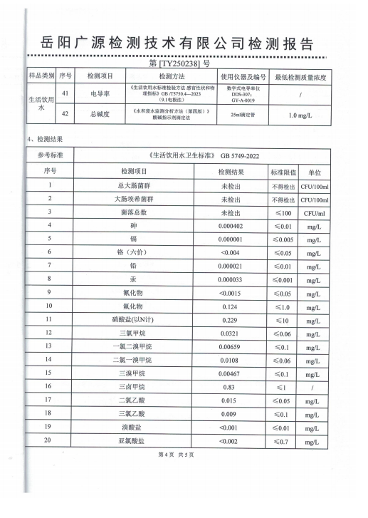 屏幕截图 2025-02-26 154848.png