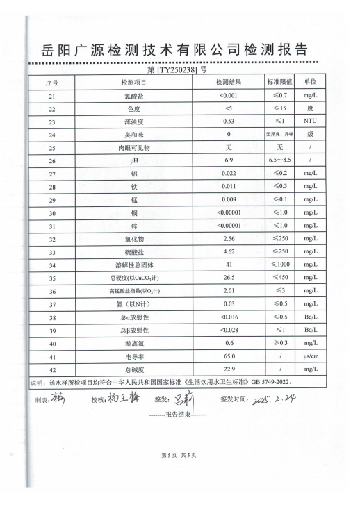 屏幕截图 2025-02-26 154851.png