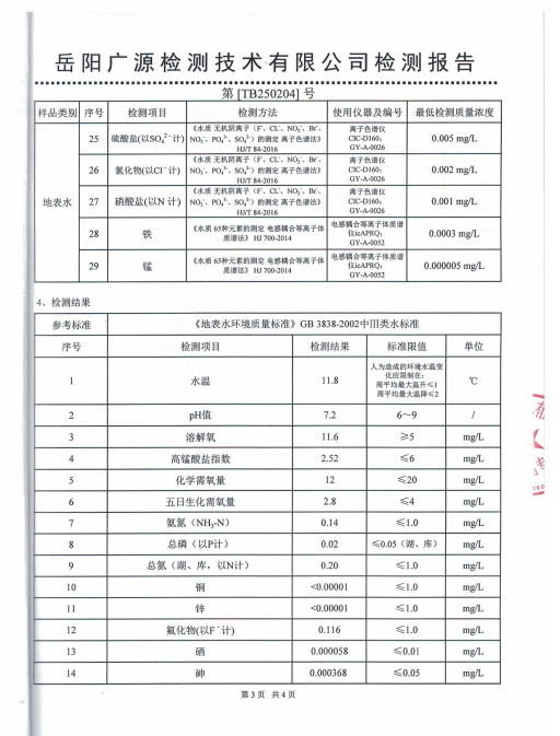 屏幕截图 2025-02-26 154944.png